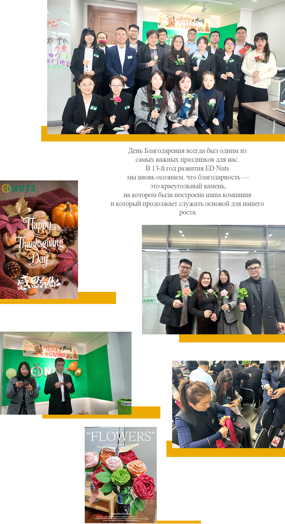 2025 感恩节 俄.jpg