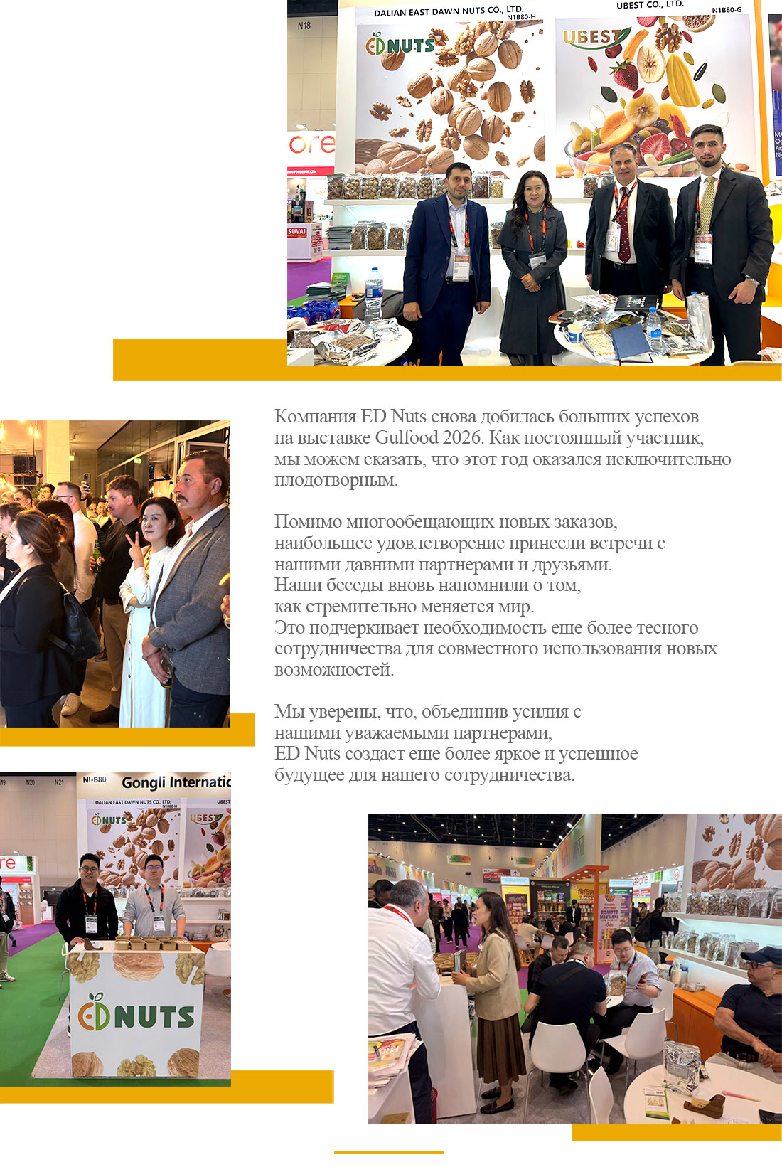 2026 迪拜展会 俄.jpg