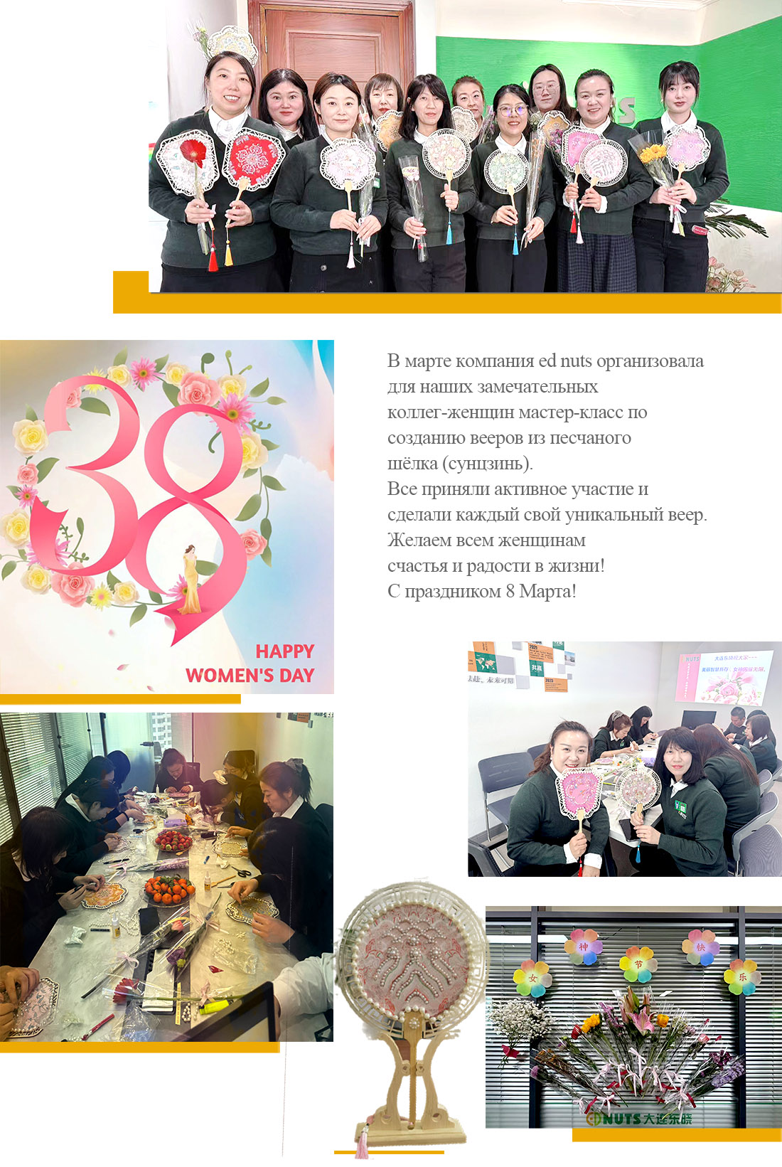 2026 女神节 俄.jpg