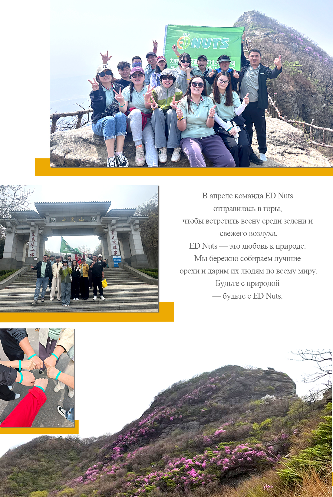 202604 小黑山 俄.jpg