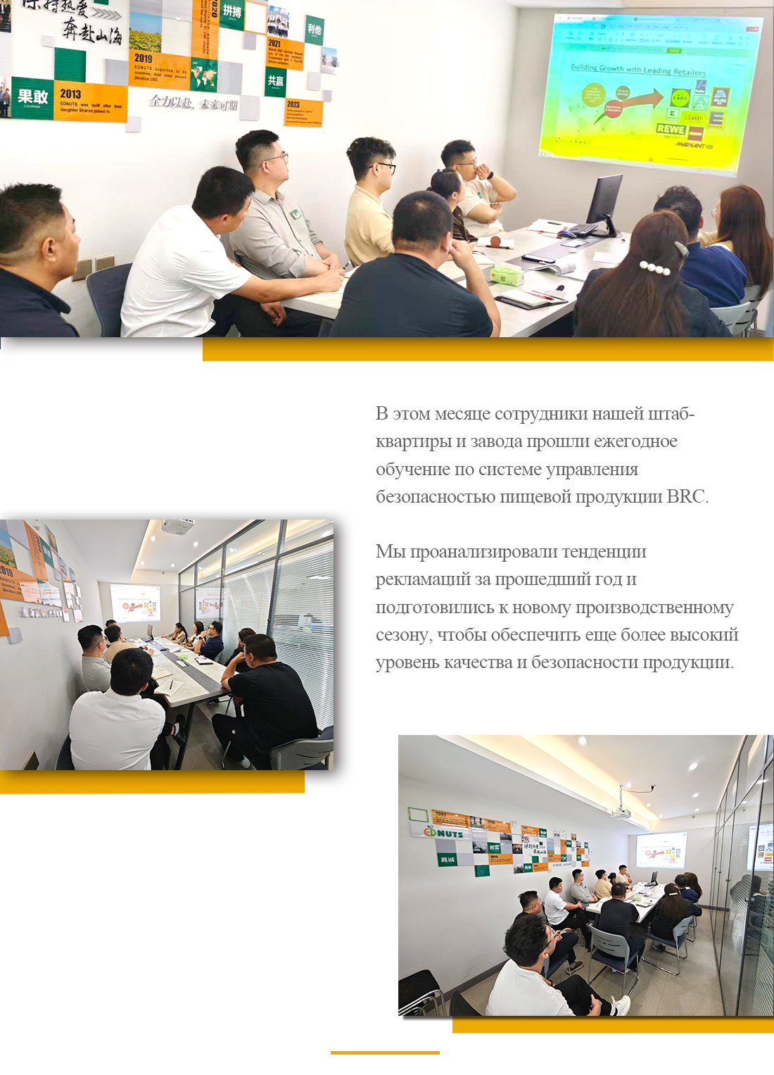 BRC 2026 俄.jpg