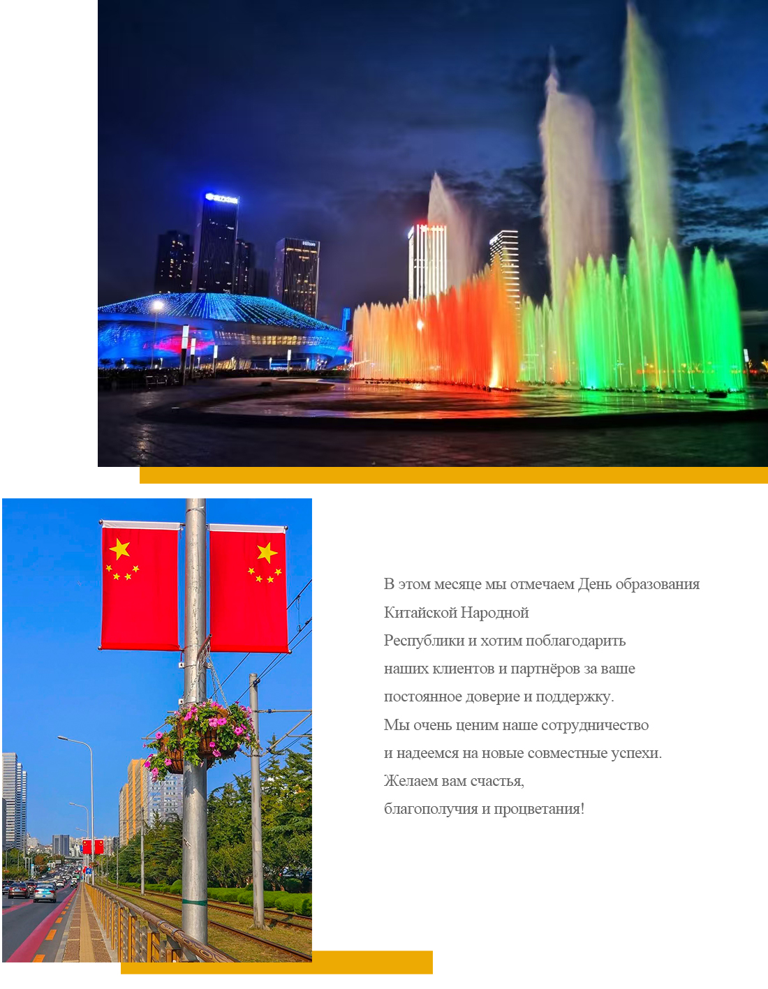 2026国庆 俄.jpg